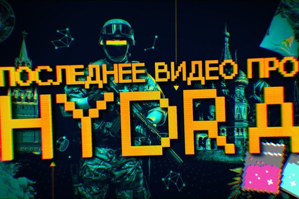 Ссылка на тор омг