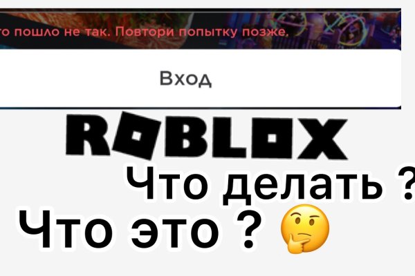 Ссылка omg omg в тор