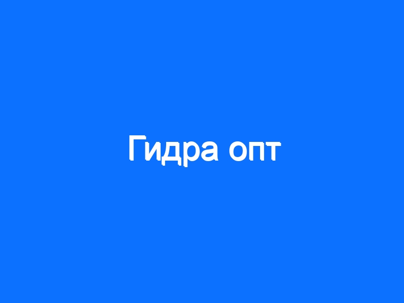 Омг торговая площадка