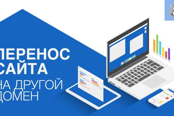 Как вывести с омг