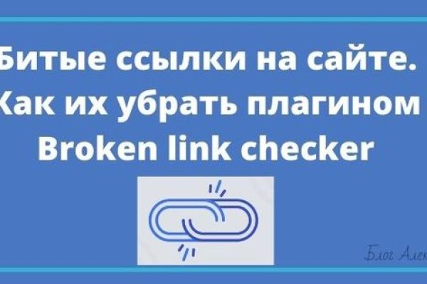 Сайты даркнета список на русском торговые площадки