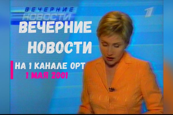 Вывести деньги с омг